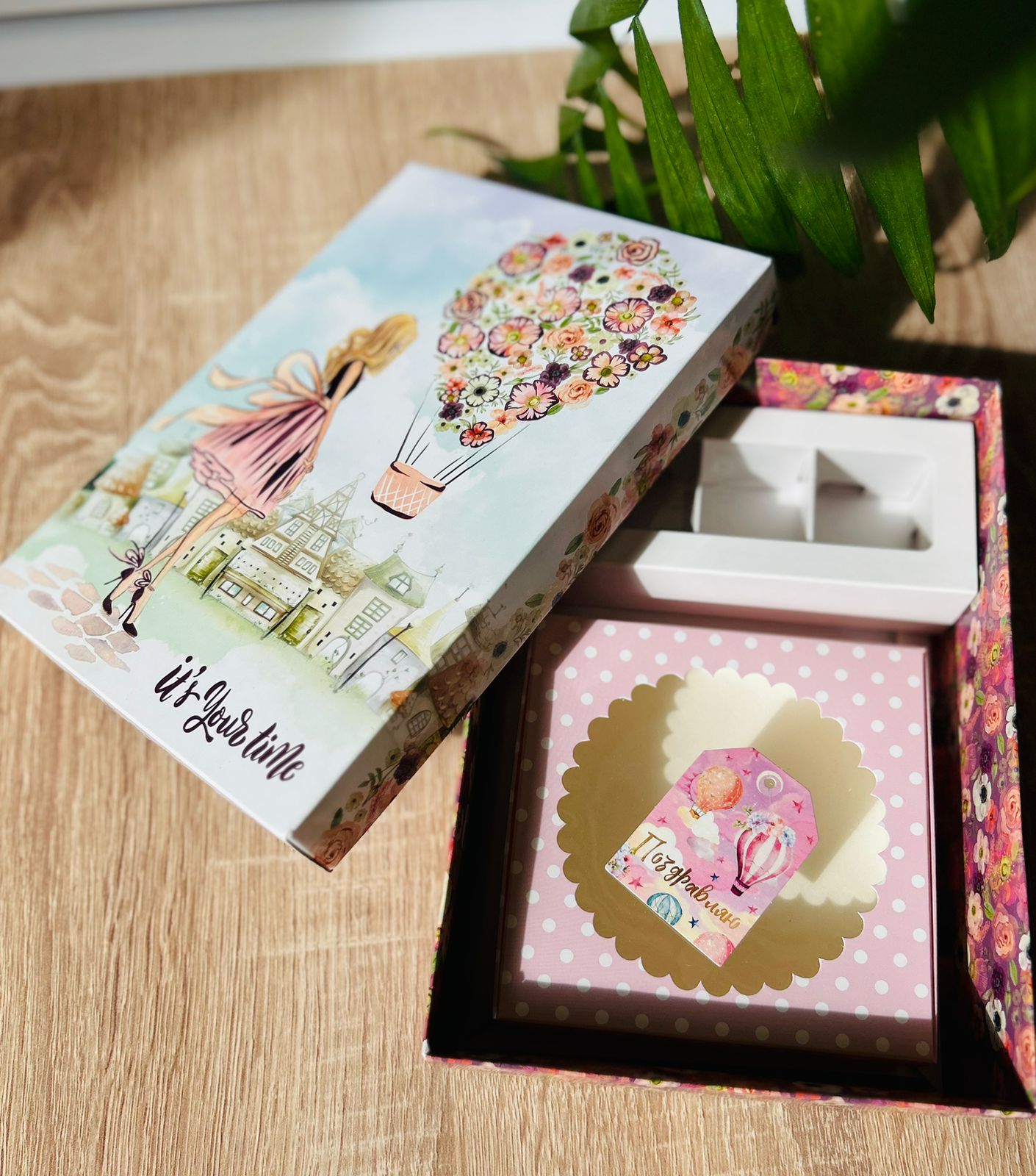 АКЦИЯ май 2024 — изображение 1